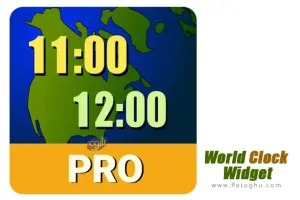 دانلود World Clock Widget 2023 Pro v4.9.4 نرم افزار نمایش ساعت شهرهای جهان برای اندروید