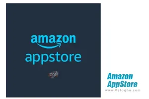 دانلود آمازون اپ استور Amazon AppStore 33.02.1 مارکت آمازون برای اندروید