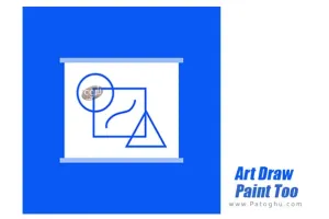 دانلود نرم افزار Art Draw - Paint Tool 1.1 نرم‌ افزار نقاشی و طراحی دیجیتال