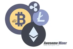 دانلود نرم افزار Awesome Miner Ultimate 11.2.3 نظارت بر ماینینگ و استخراج ارزهای دیجیتال