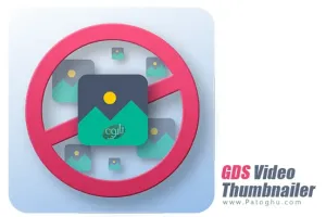 دانلود نرم افزار GDS Video Thumbnailer 7.0.6 ایجاد تصاویر کوچک ( تامنیل ) از ویدیو