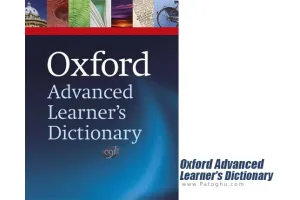 دانلود نرم افزار Oxford Advanced Learners Dictionary 1.1.2.19 فرهنگ لغت آکسفورد با قابلیت تلفظ و آموزش