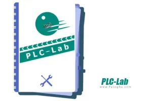 دانلود نرم افزار PLC-Lab Pro 2.5.3 شبیه ساز PLC (کنترلر منطقی برنامه پذیر)