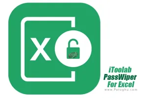 دانلود نرم افزار iToolab PassWiper For Excel 7.0 حذف پسورد اکسل