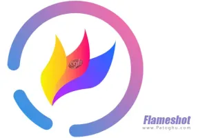 دانلود نرم افزار Flameshot v12.1 عکس برداری از صفحه نمایش