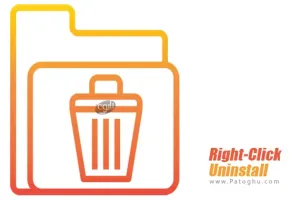 دانلود نرم افزار Right-Click Uninstall 1.1.82 حذف نرم افزارهای نصب شده ویندوز با یک کلیک