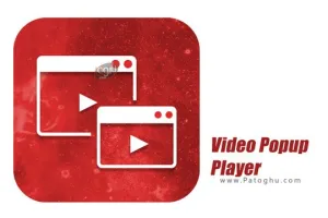 دانلود برنامه Video Popup Player: Multiple Video Popups v1.24 – پخش همزمان چند ویدئو در اندروید