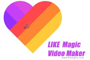 دانلود 2.1.3 LIKE Magic Video Maker and Community – ساخت ویدیو شگفت انگیز برای اندروید