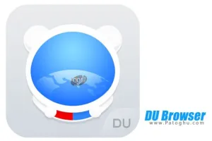 مرورگر دیو بروزر برای اندروید 6.4.0.4 DU Browser