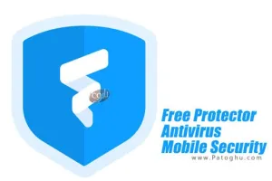 آنتی ویروس قوی و رایگان برای اندروید 4.1.7 Antivirus and Mobile Security Free Protector