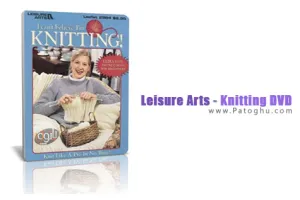 دانلود رایگان فیلم آموزشی بافندگی Leisure Arts - Knitting DVD