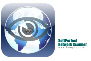 نرم افزار پوشش ، تجزیه و تحلیل شبکه با SoftPerfect Network Scanner 5.5.1