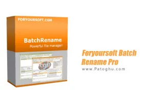 تغییر نام دسته جمعی فایل ها با نرم افزار Foryoursoft BatchRename Pro v4.5.1.1
