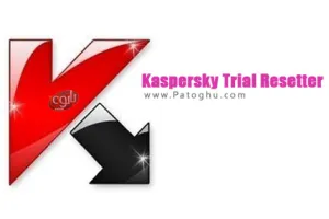 کرک دائمی محصولات کسپراسکای Kaspersky Trial Reset 2012 v2.3.0.41