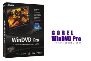 دانلود نرم افزار Corel WinDVD Pro 12.0.0.265 SP87 لذت تماشای فیلم ها با نهایت کیفیت