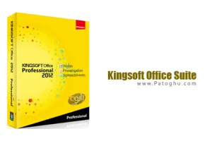دانلود نرم افزار مشابه و جایگزین مایکروسافت آفیس Kingsoft Office Suite 2013 v9.1.0.4480