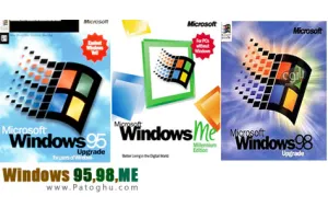 دانلود مجموعه ویندوز های قدیمی Windows 95,98,ME