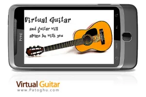نواختن گیتار در گوشی های اندروید با Virtual Guitar