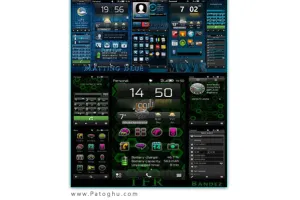 دانلود مجموعه جدید تم های سیمبیان 60 ورژن 3 - Theme Pack Simbian S60v3