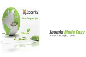 مجموعه ویدئوهای آموزشی کار با جوملا از مبتدی تا حرفه ای Joomla Made Easy