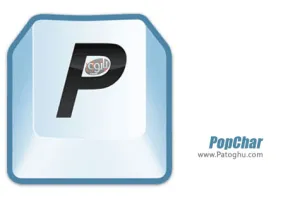 درج کاراکترهای خاص در متن به آسانی با نرم افزار PopChar 8.64