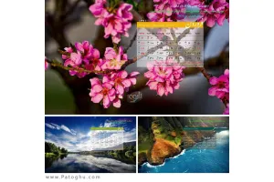 دانلود تقویم سال 1391 با ذکر تمامی مناسبت ها و تعطیلات رسمی