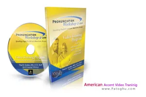 دانلود فیلم آموزش لهجه آمریکایی - American Accent Video Training Program
