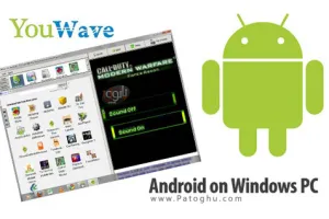 اجرای برنامه ها و بازی های اندروید در ویندوز با نرم افزار YouWave for Android Premium 5.11