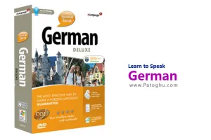 آموزش زبان آلمانی با نرم افزار Learn to Speak German Deluxe 9.5