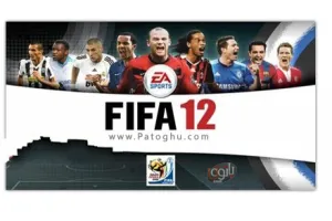 دانلود بازی فیفا 2012 با فرمت جاوا - Fifa 2012 Java Game