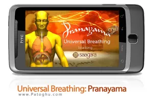 نرم افزار آناتومی بدن انسان Universal Breathing: Pranayama برای موبایل