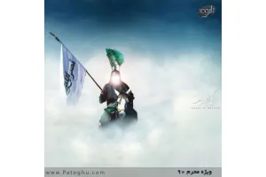 مراسم شب اول محرم با مداحی حاج محمود کریمی - محرم 90