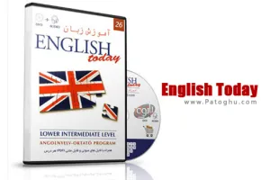 دانلود English Today انگلیش تودی فیلم آموزش زبان انگليسی