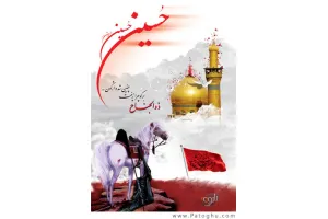 شب هفتم محرم با مداحی حاج محمود کریمی - محرم 90