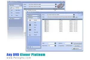 دانلود نرم افزار ساخت و رایت دی وی دی Any DVD Cloner Express 1.2.8