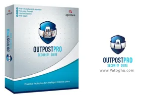 امنیت پایدار و کامل سیستم با نسخه جدید نرم افزار Outpost Security Suite Pro 9.2 Final