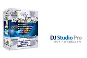 مدیریت و پخش فایل های چند رسانه ای با DJ Studio Pro 9.2.4.3.8