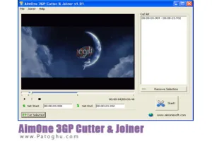 برش و ادغام فایل های 3GP با AimOne 3GP Cutter & Joiner v2.21