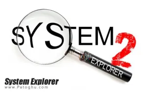 مشاهده کامل اطلاعات سیستم با System Explorer 6.3.1