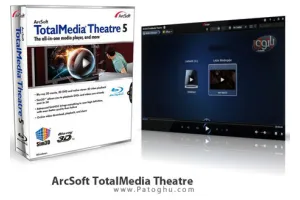 لذت دیدن فیلم های با کیفیت و سه بعدی با Arcsoft TotalMedia Theatre 6.5.1
