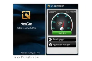دانلود آنتی ویروس NetQin Mobile Anti-virus 5.0 مخصوص اندروید