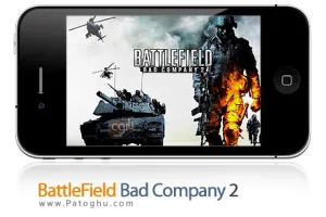 دانلود بازي اکشن و زيباي Battlefield: Bad Company 2 v1.07 براي آندرويد