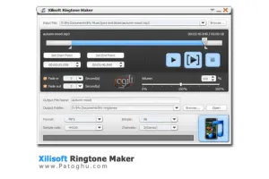 ساخت آهنگ زنگ براي موبايل با Xilisoft ringtone maker 2.0.3.0715