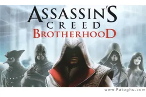 دانلود آلبوم موسیقی متن بازی جدید Assassins Creed Brotherhood