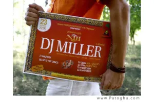 آهنگ تکنو ورزشی با نام London Time - موزیک بی کلام