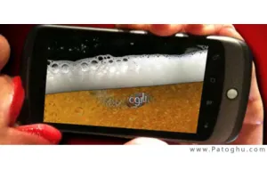 نرم افزار شبیه سازی بطری نوشیدنی در موبایل آندروید با iBeer FREE 1.31