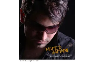 دانلود تيتراژ سريال پيك راستان با صدای علیرضا فرد