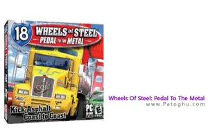 بازی جذاب کامیون های 18 چرخ برای کامپیوتر - Wheels Of Steel: Pedal To The Metal