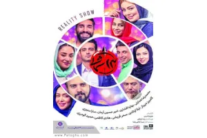 دانلود سریال 13 شمالی » قسمت هشتم 8 اضافه شد