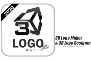 دانلود 1.7.1 3D Logo Maker & 3D Logo Designer طراحی آسان لوگوهای سه بعدی برای اندروید